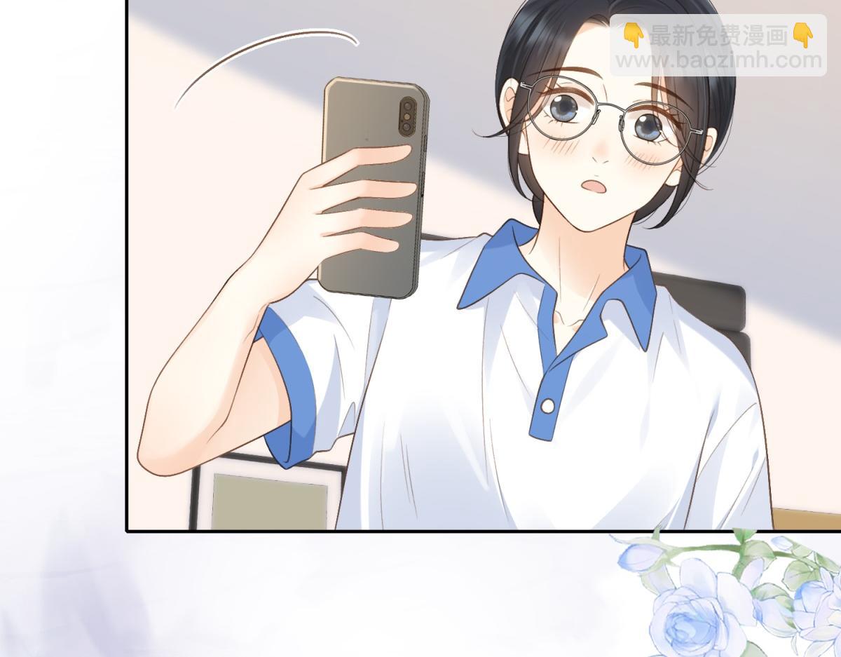 她的山，她的海 - 第70話 慢慢喜歡你(1/2) - 6