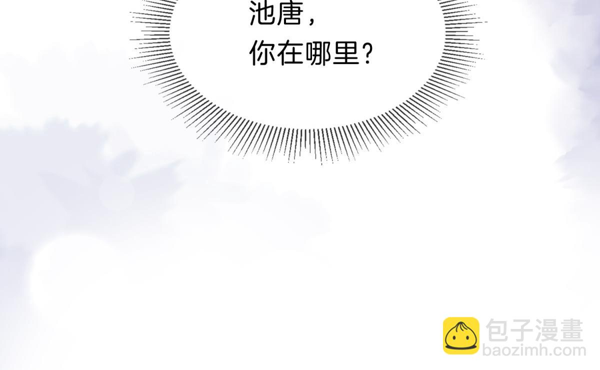她的山，她的海 - 第70話 慢慢喜歡你(1/2) - 7