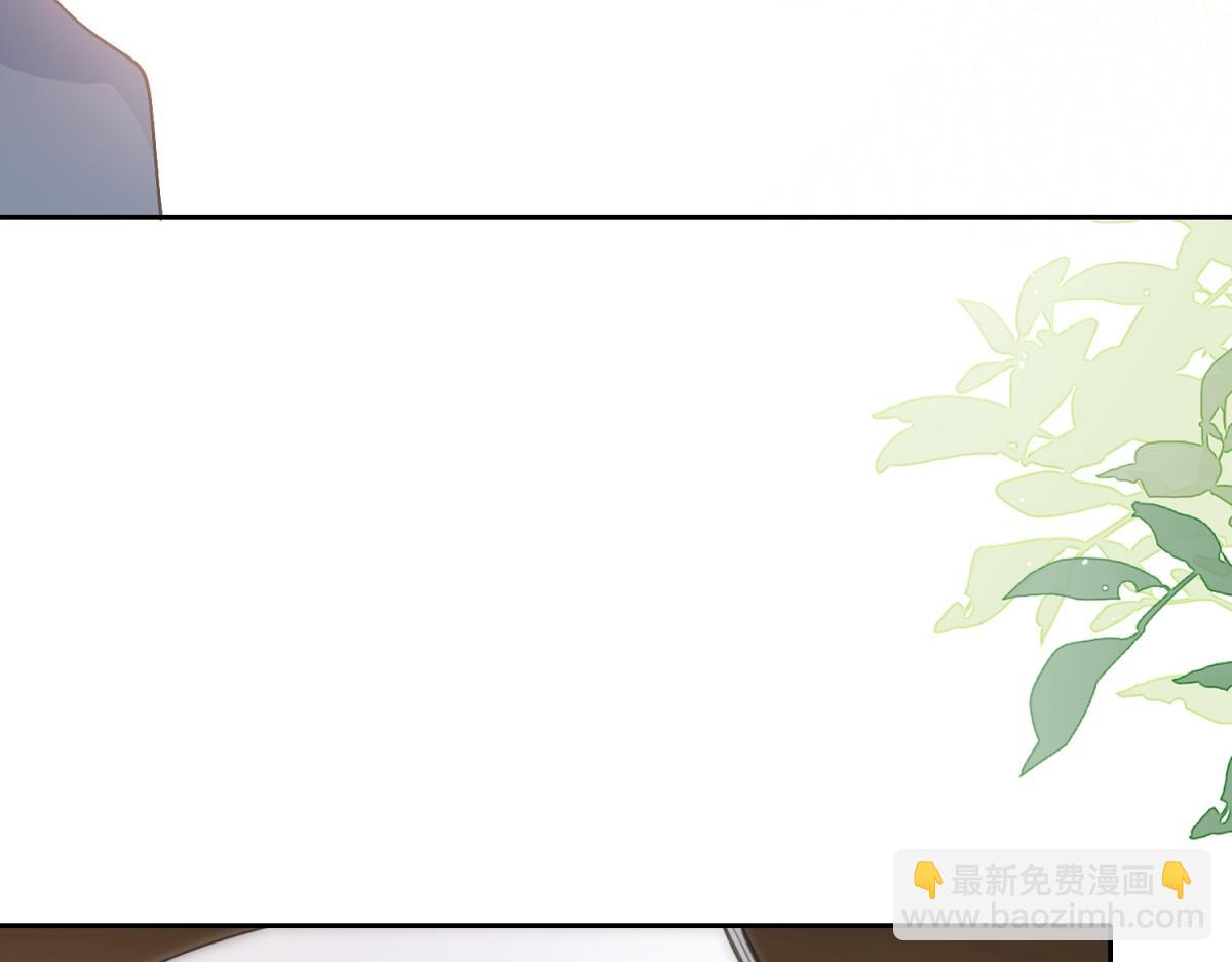 她的山，她的海 - 第70話 慢慢喜歡你(1/2) - 3