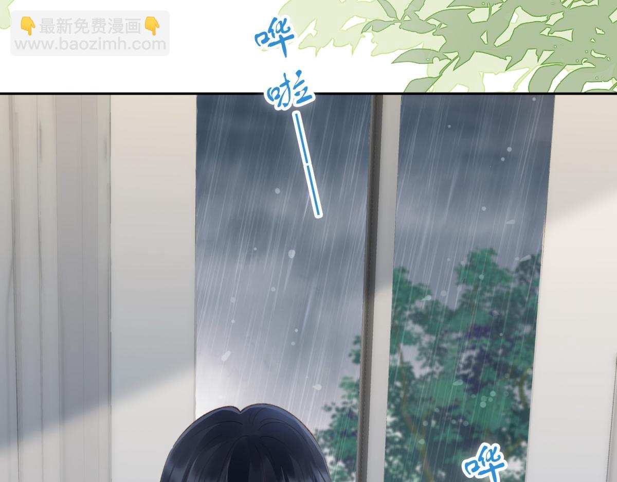 她的山，她的海 - 第70話 慢慢喜歡你(1/2) - 5