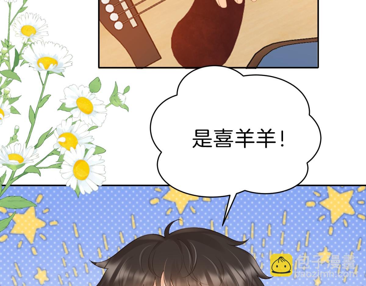 她的山，她的海 - 第70話 慢慢喜歡你(1/2) - 1