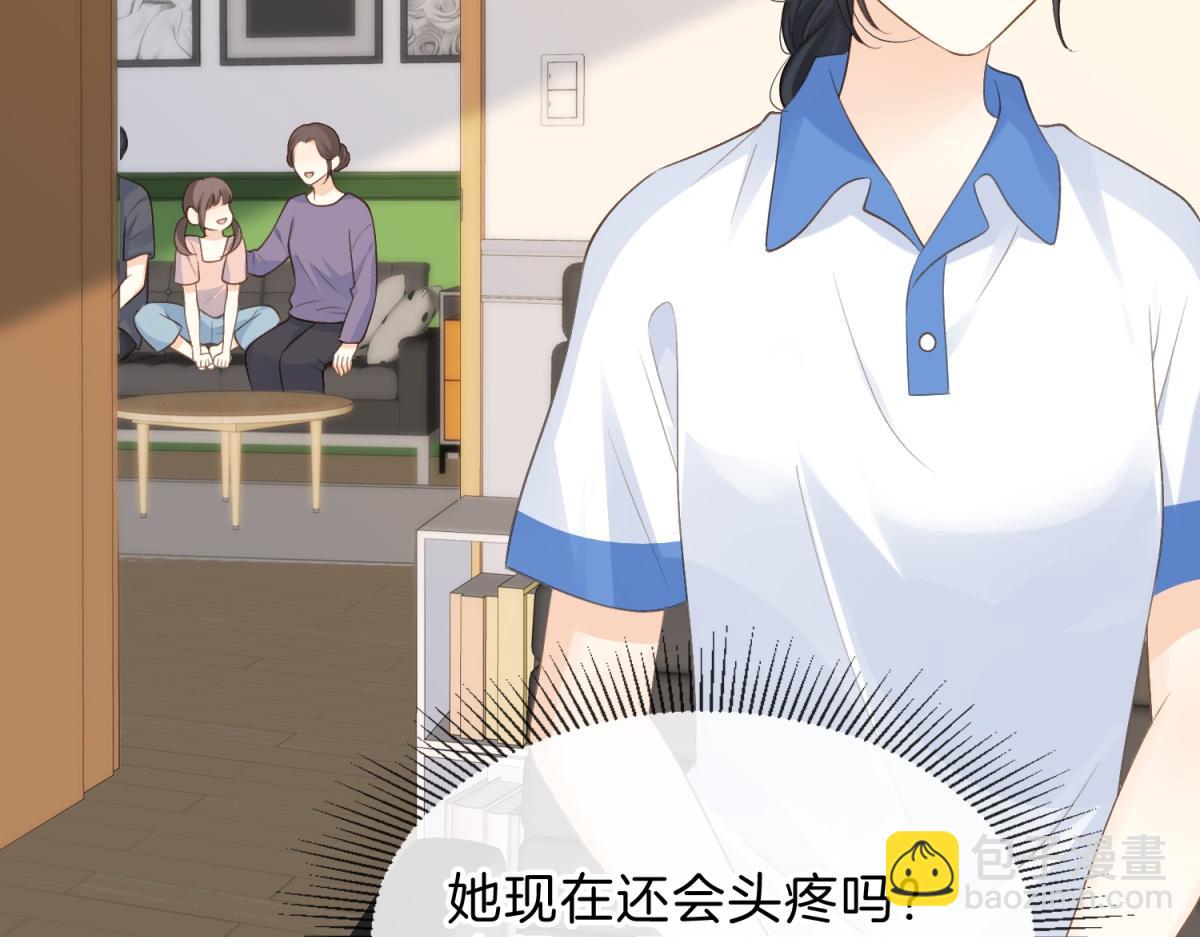 她的山，她的海 - 第70話 慢慢喜歡你(1/2) - 1
