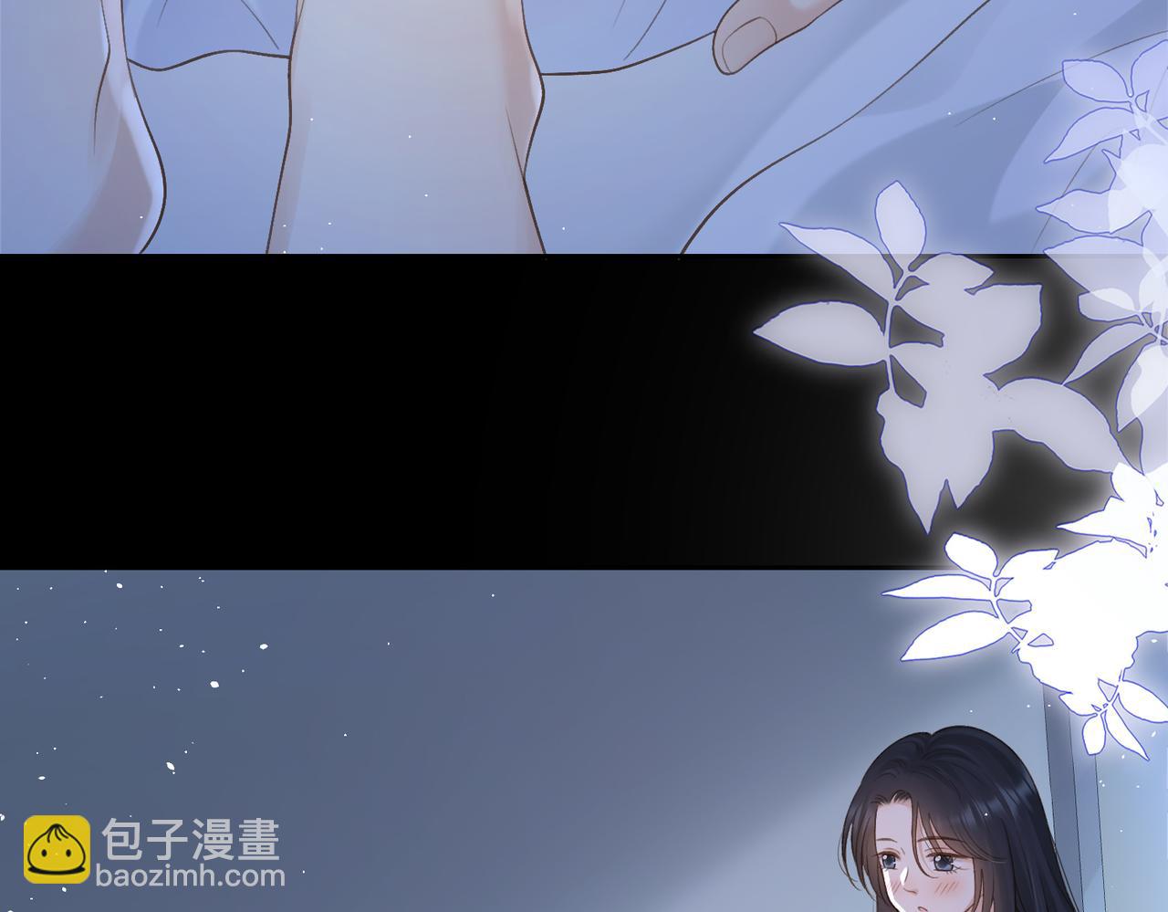 她的山，她的海 - 第72話 你和別人不一樣(1/3) - 1