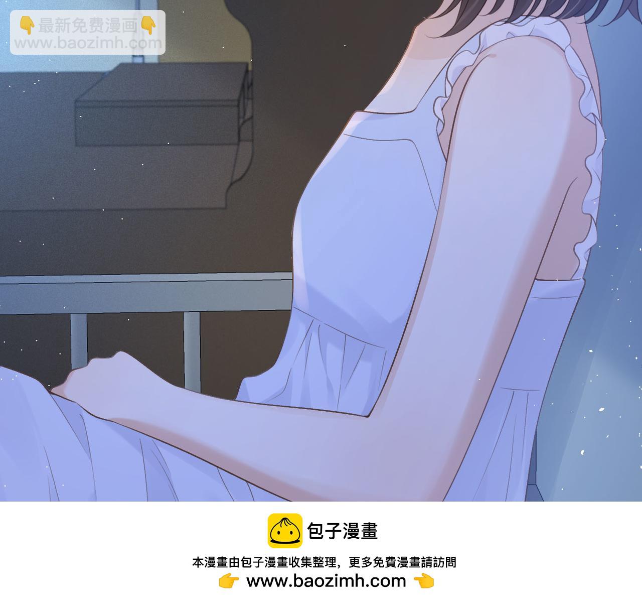 她的山，她的海 - 第72話 你和別人不一樣(1/3) - 2