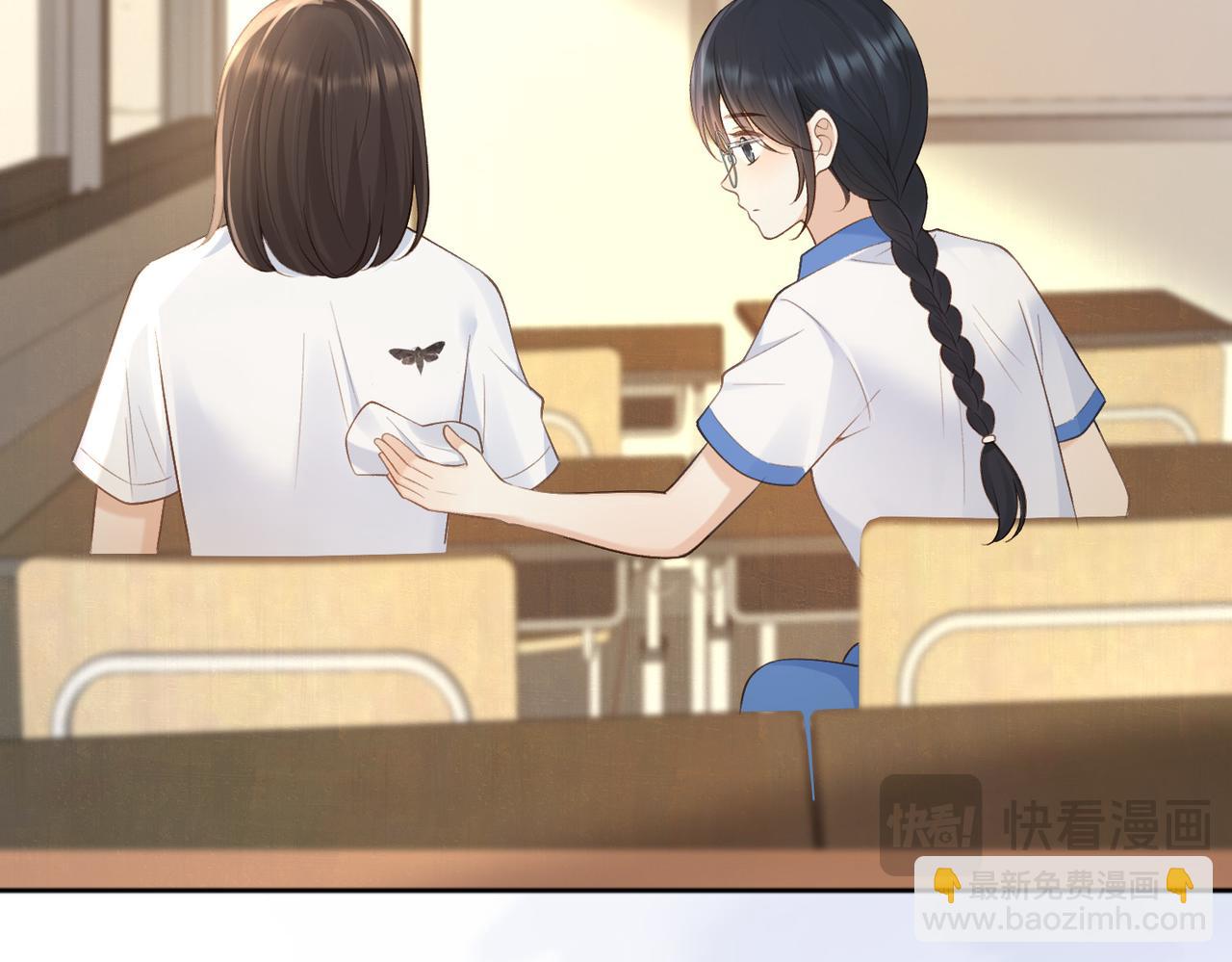 她的山，她的海 - 第73話 love you forever(1/3) - 5