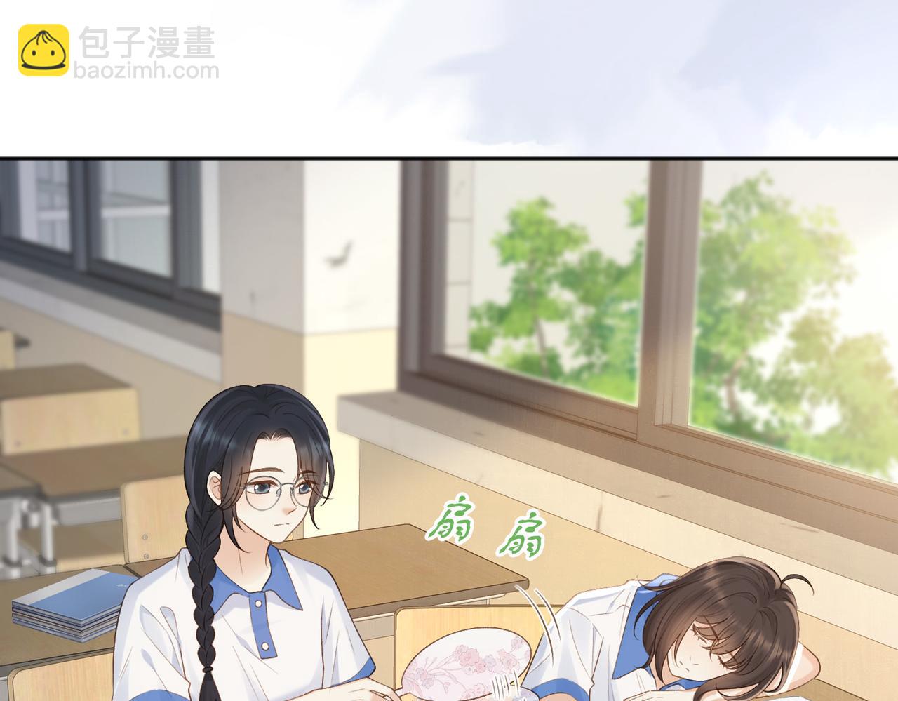 她的山，她的海 - 第73話 love you forever(1/3) - 6
