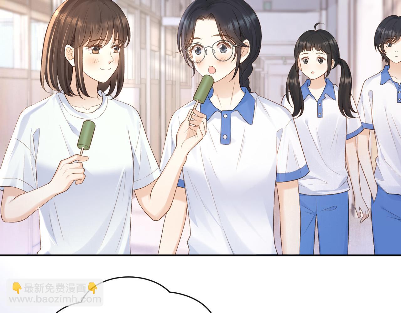 她的山，她的海 - 第73話 love you forever(1/3) - 8