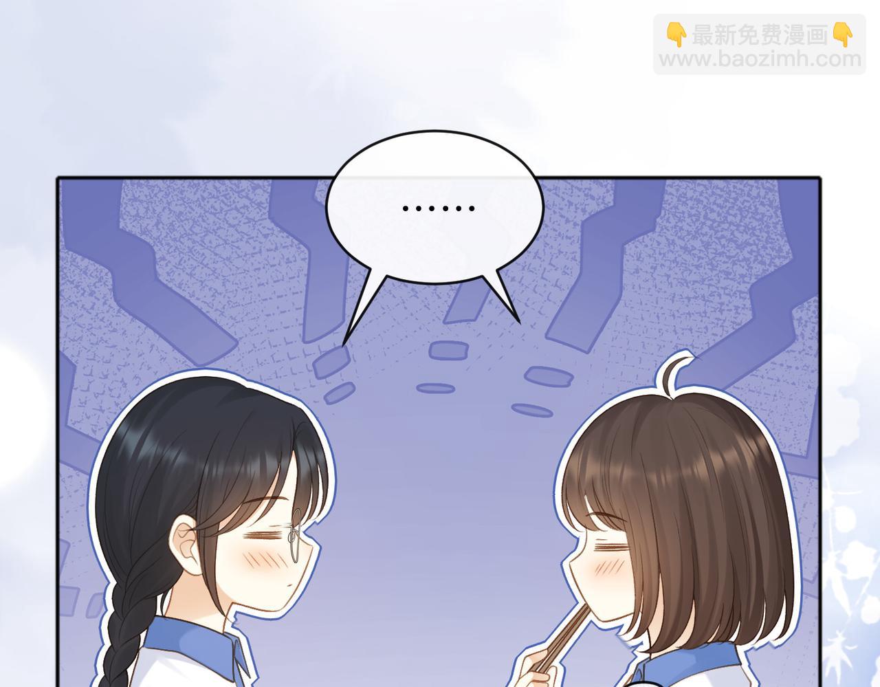 她的山，她的海 - 第73話 love you forever(1/3) - 7