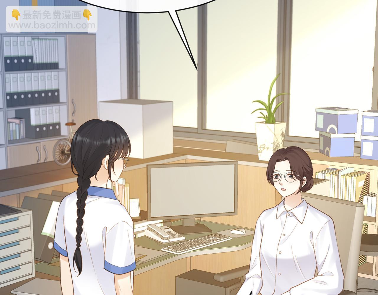 她的山，她的海 - 第73話 love you forever(1/3) - 4