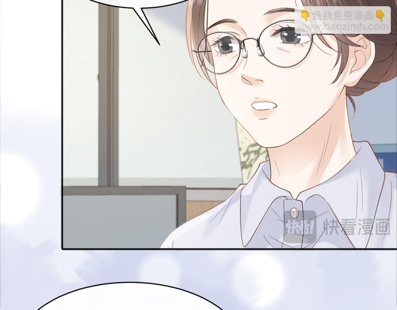 她的山，她的海 - 第73話 love you forever(1/3) - 8