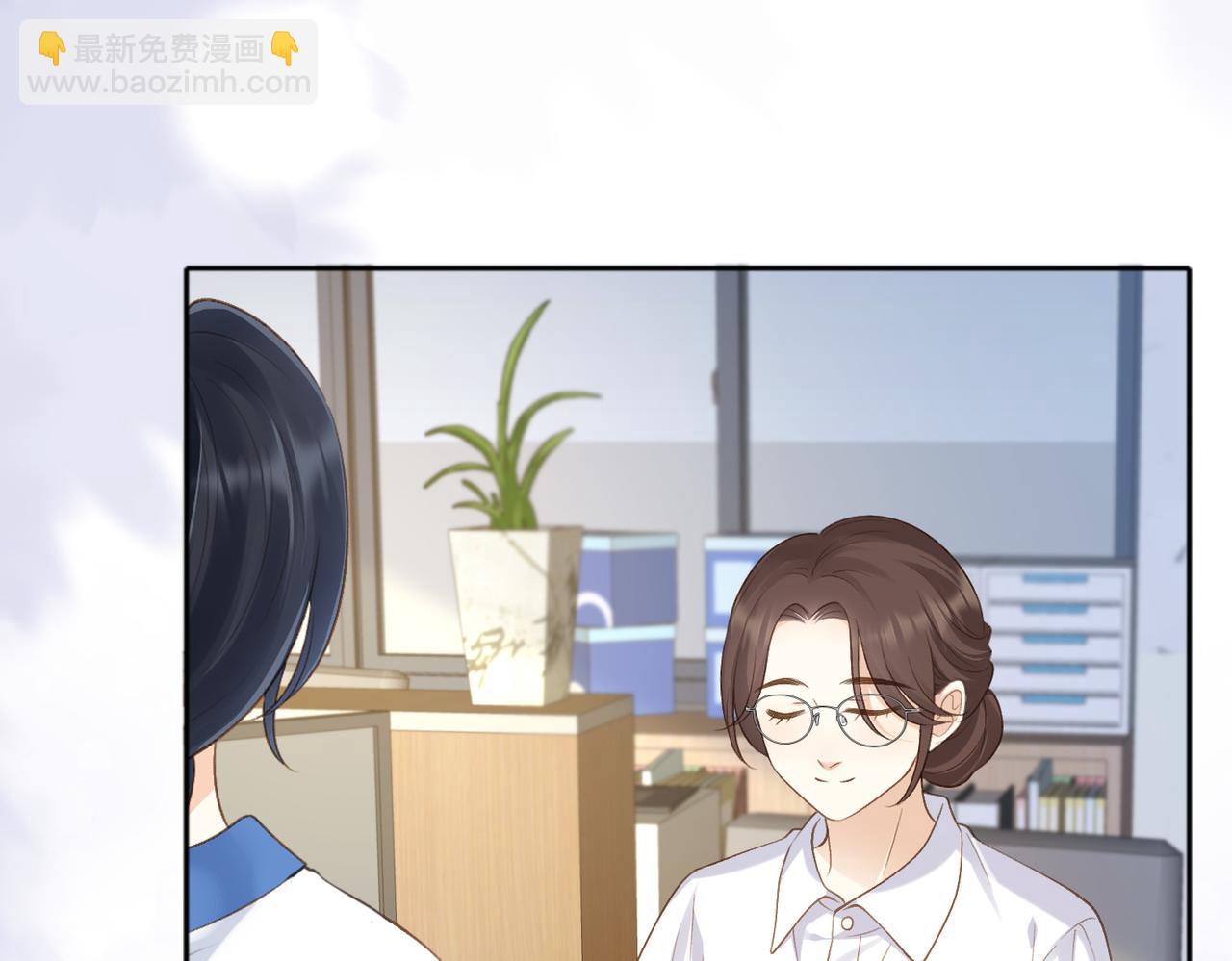 她的山，她的海 - 第73話 love you forever(1/3) - 5