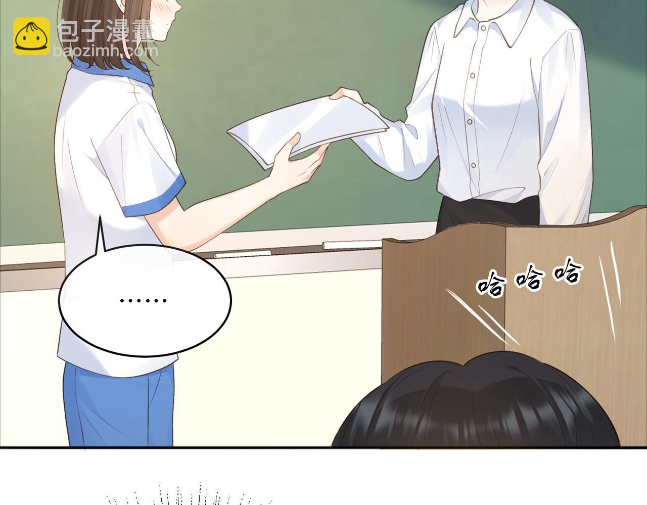 她的山，她的海 - 第73話 love you forever(1/3) - 5