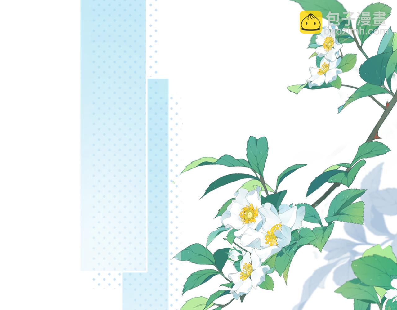 她的山，她的海 - 第73話 love you forever(1/3) - 1
