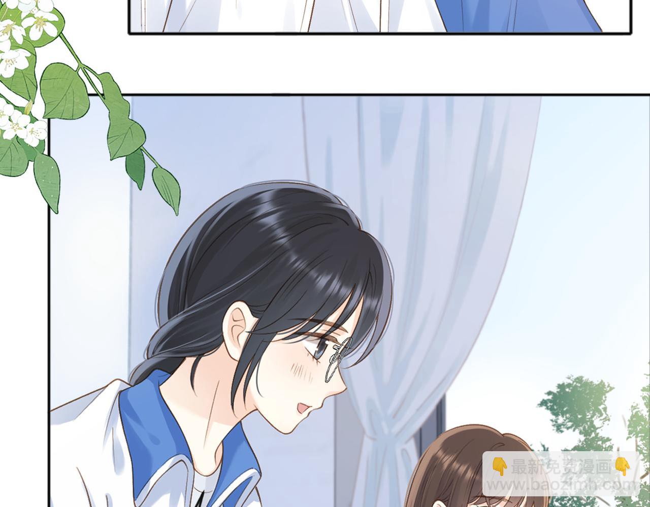 她的山，她的海 - 第75話 我只和你有關係(1/2) - 3