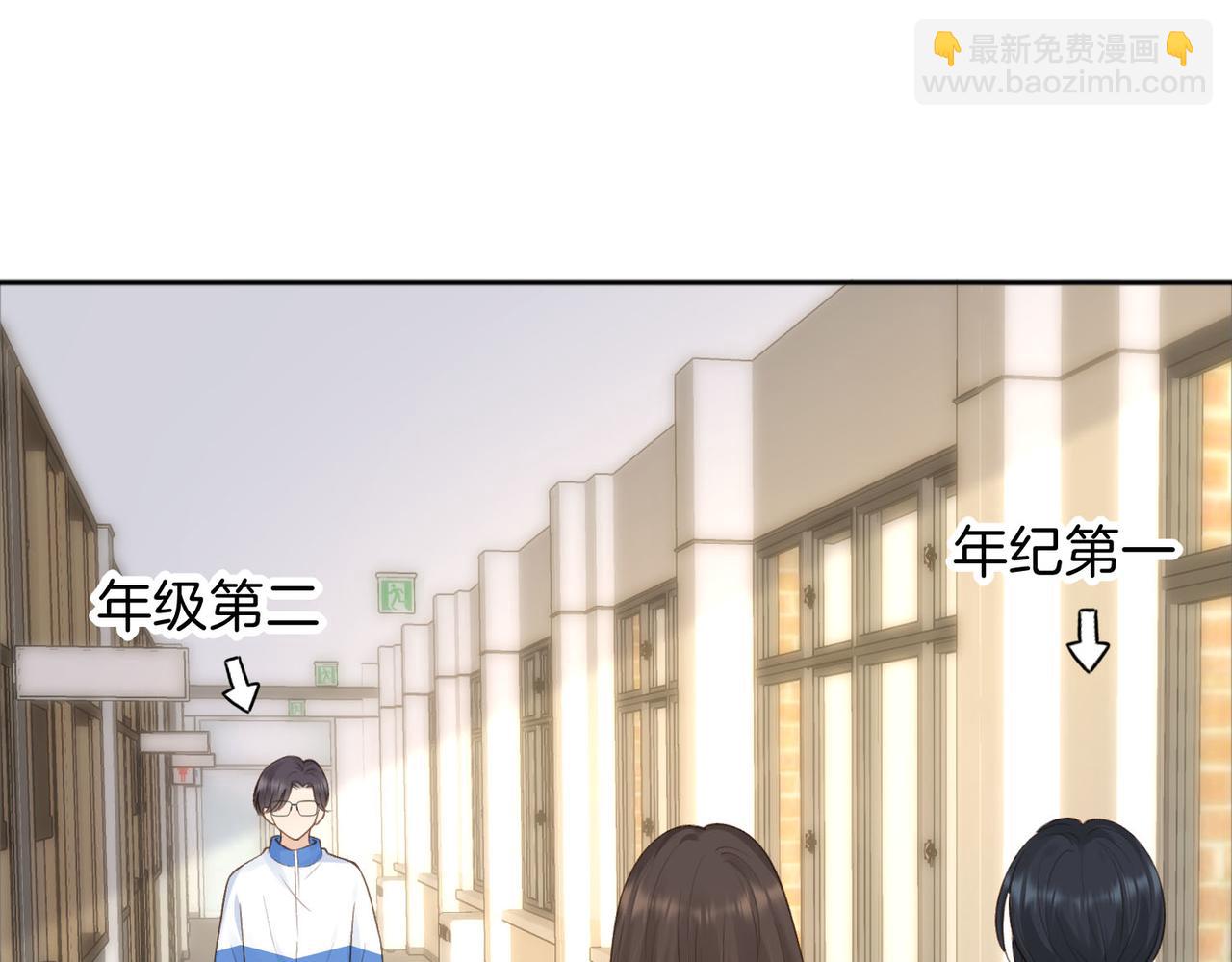 她的山，她的海 - 第75話 我只和你有關係(1/2) - 5