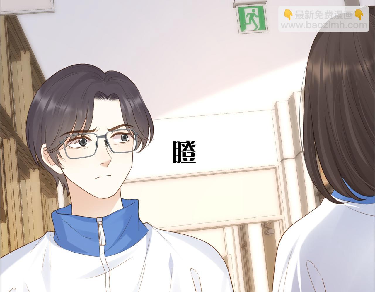 她的山，她的海 - 第75話 我只和你有關係(1/2) - 7