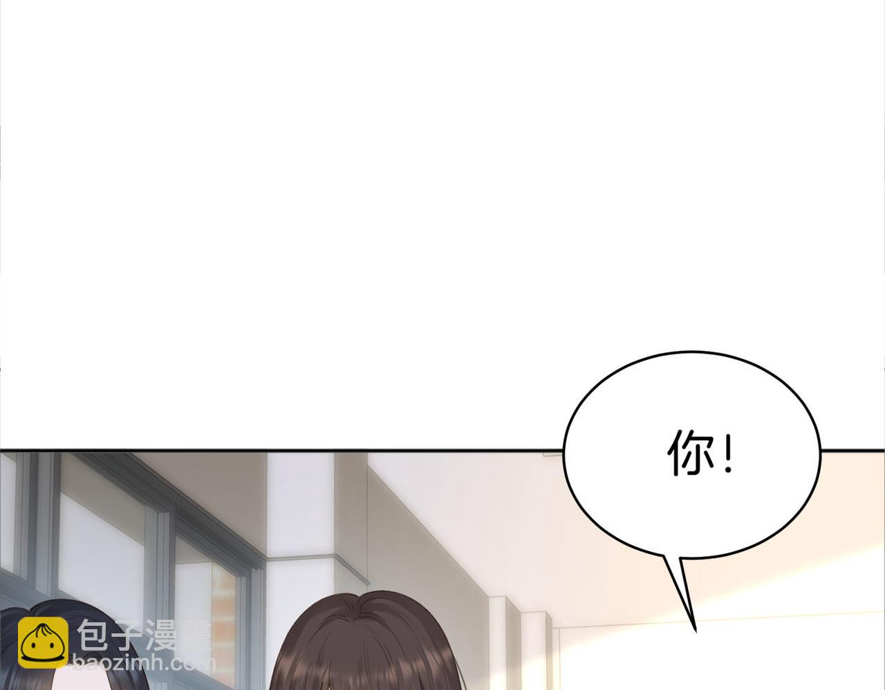 她的山，她的海 - 第75話 我只和你有關係(1/2) - 4