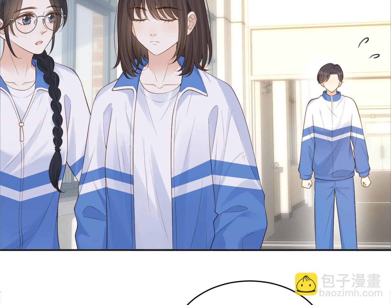 她的山，她的海 - 第75話 我只和你有關係(1/2) - 5