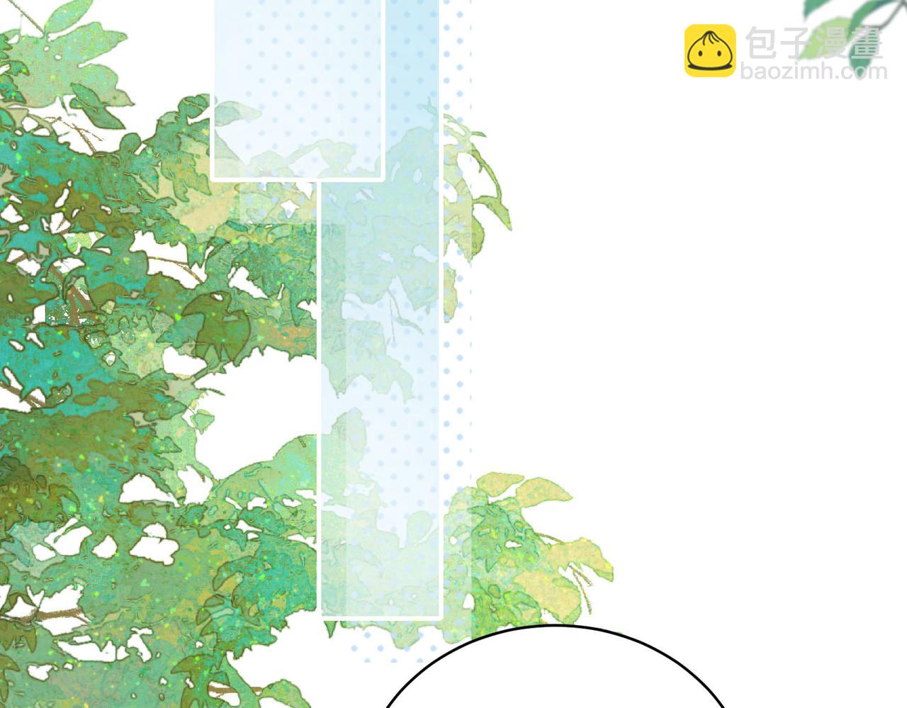 她的山，她的海 - 第75話 我只和你有關係(1/2) - 1