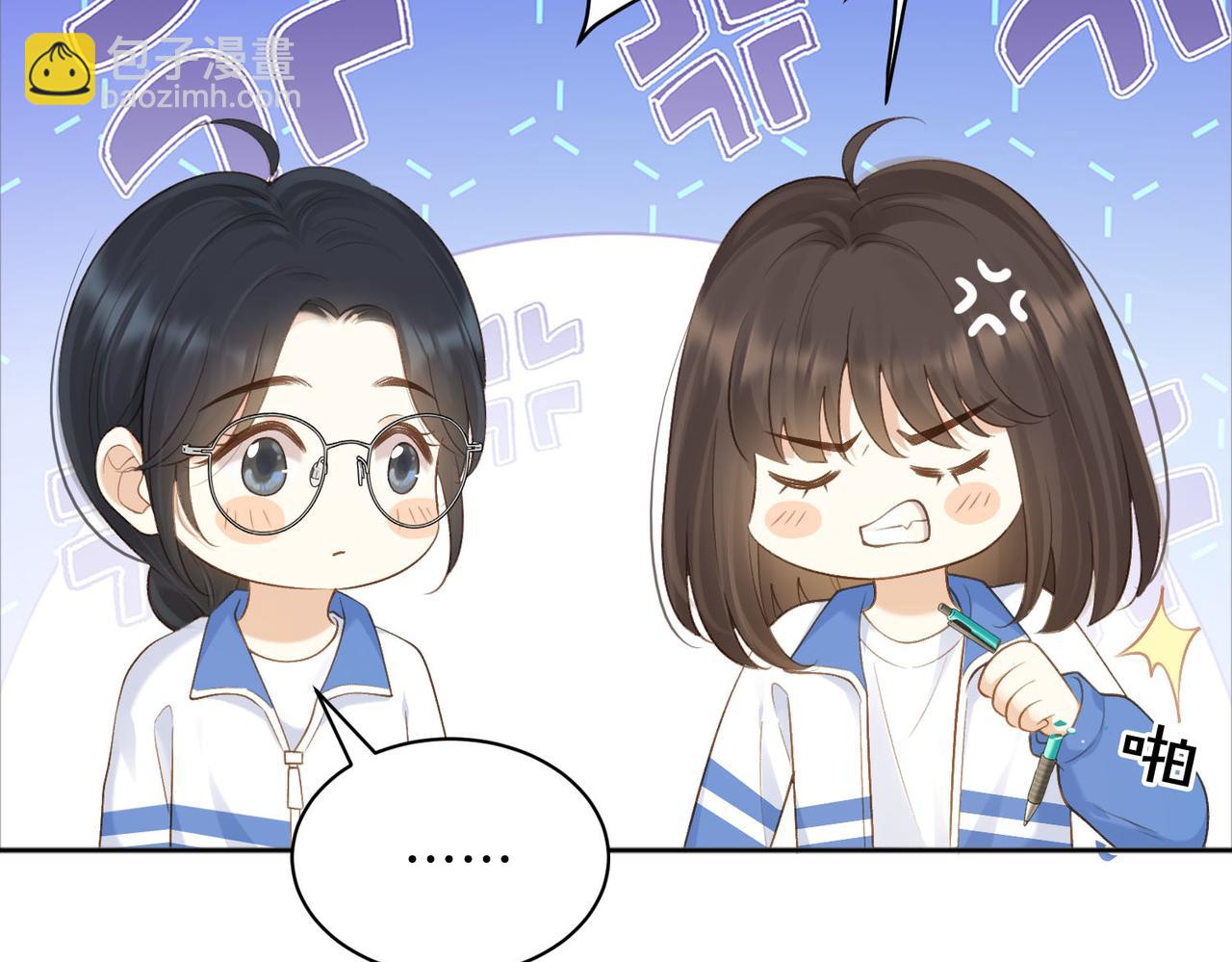 她的山，她的海 - 第75話 我只和你有關係(1/2) - 8