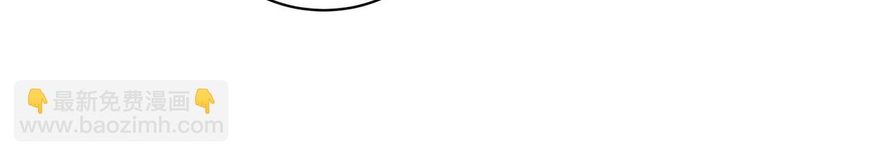 她的山，她的海 - 第75話 我只和你有關係(1/2) - 1