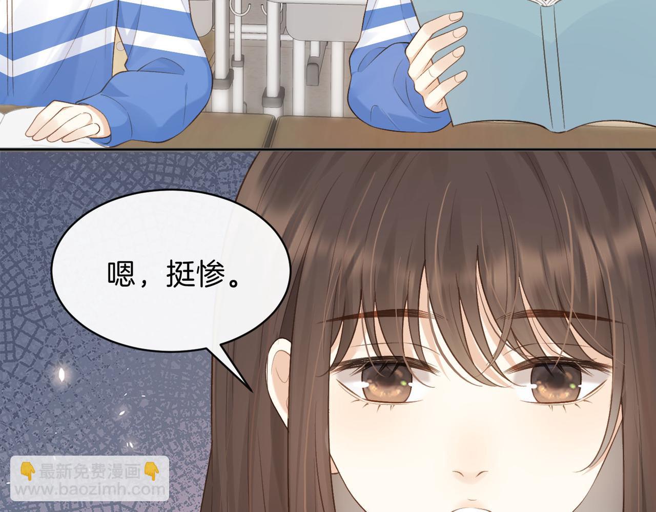 她的山，她的海 - 第75話 我只和你有關係(1/2) - 7