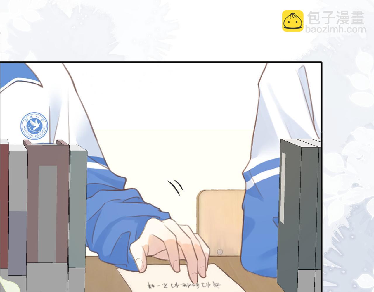 她的山，她的海 - 第75話 我只和你有關係(1/2) - 1