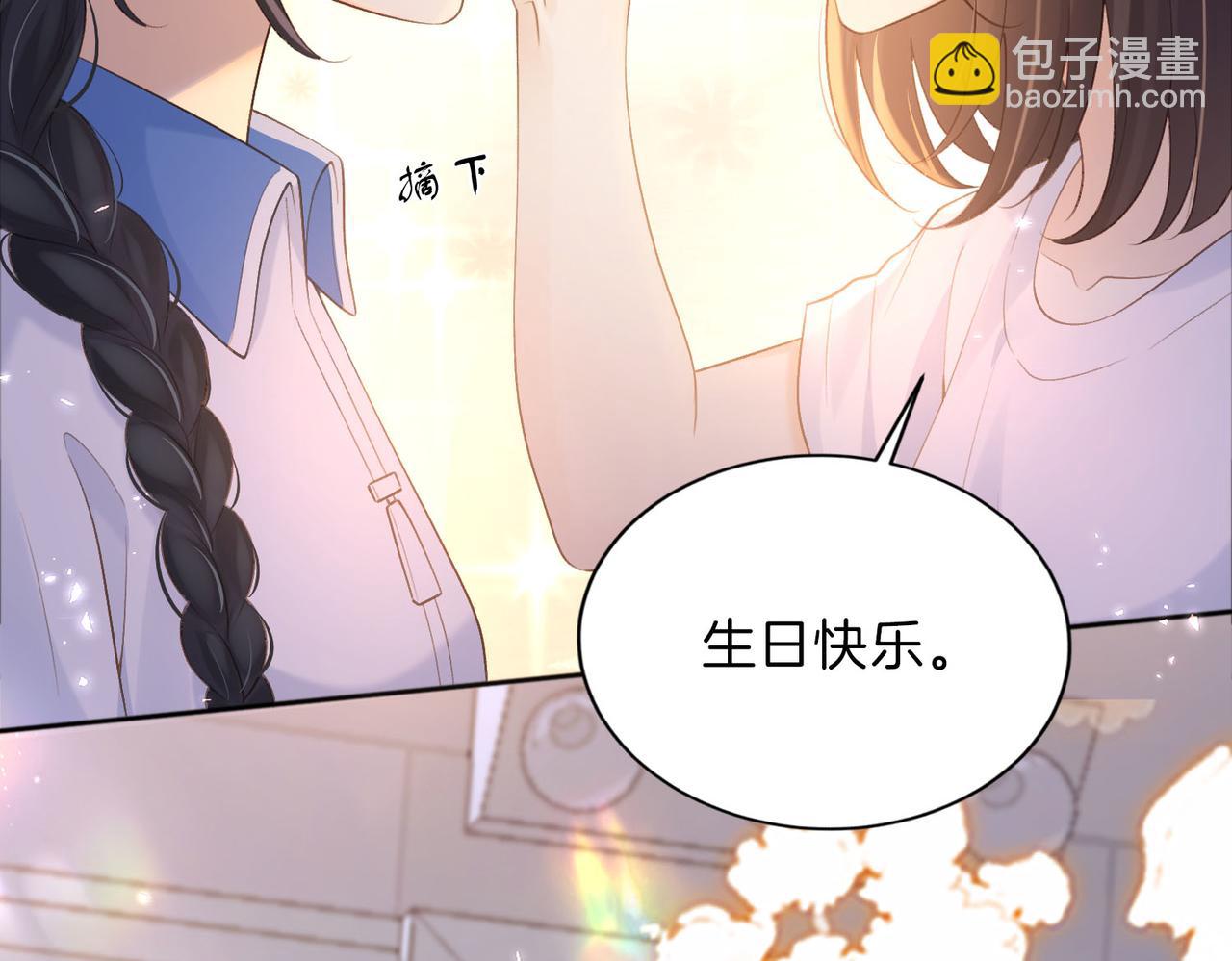 第77话 我愿意(1/2)-第95话