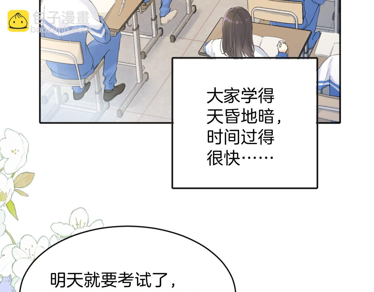 第77话 我愿意(1/2)-第95话