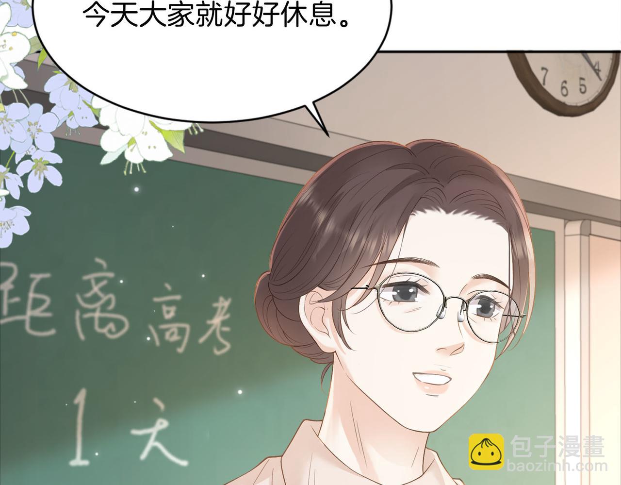 第77话 我愿意(1/2)-第95话