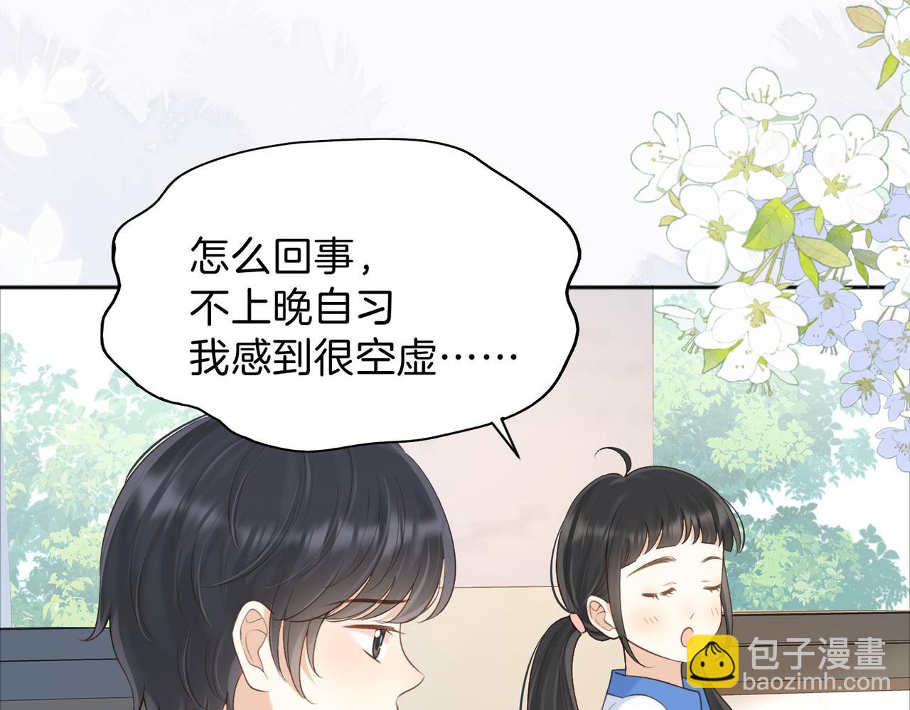 第77话 我愿意(1/2)-第95话