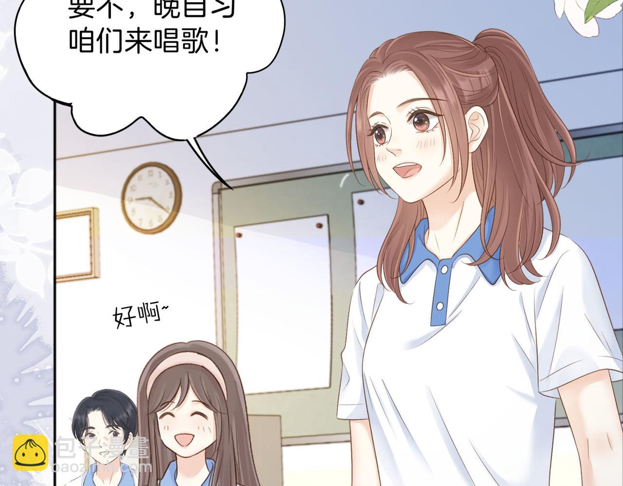 第77话 我愿意(1/2)-第95话