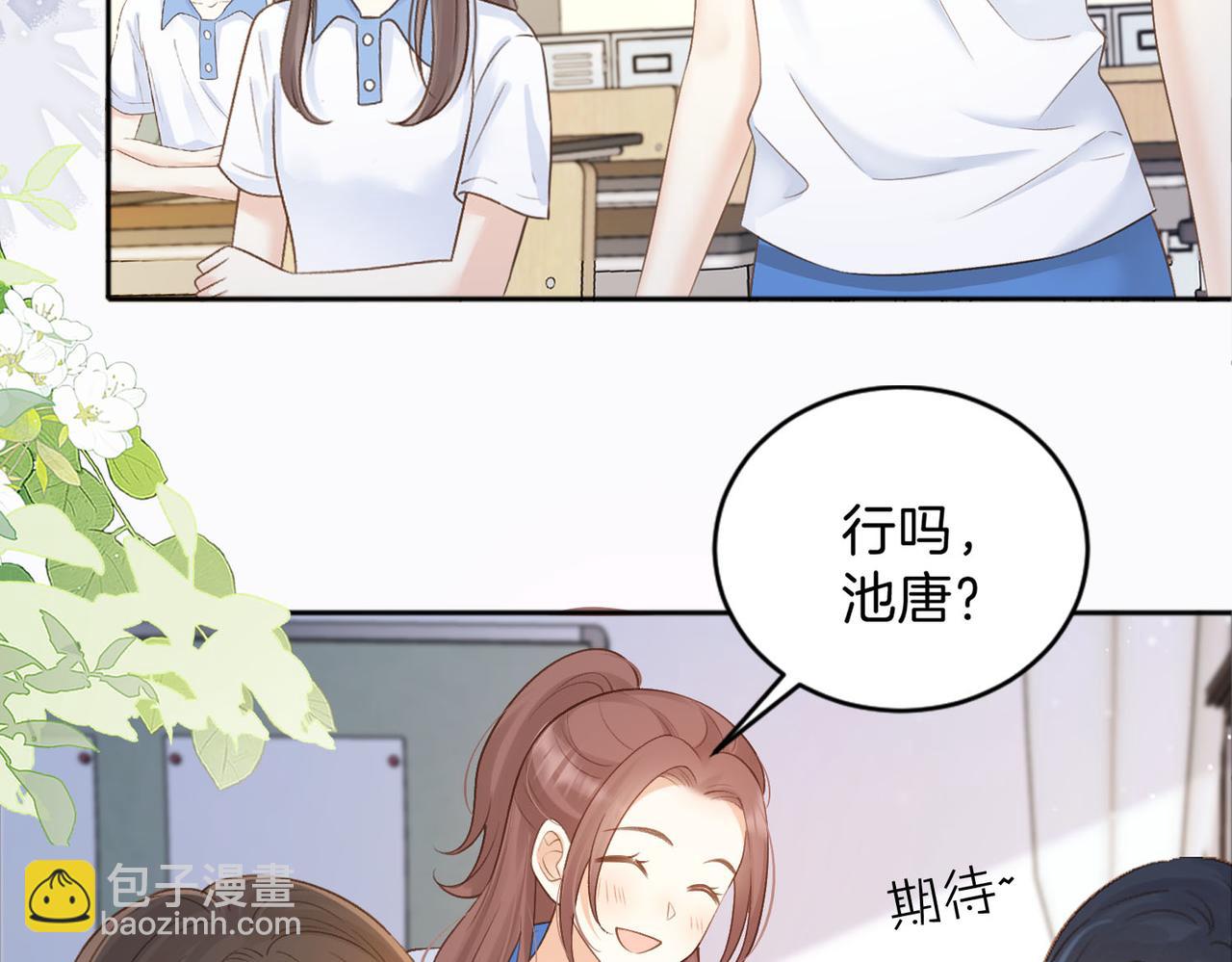 第77话 我愿意(1/2)-第95话