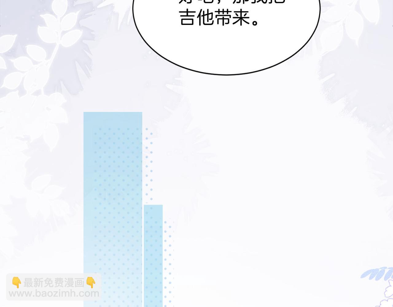 第77话 我愿意(1/2)-第95话