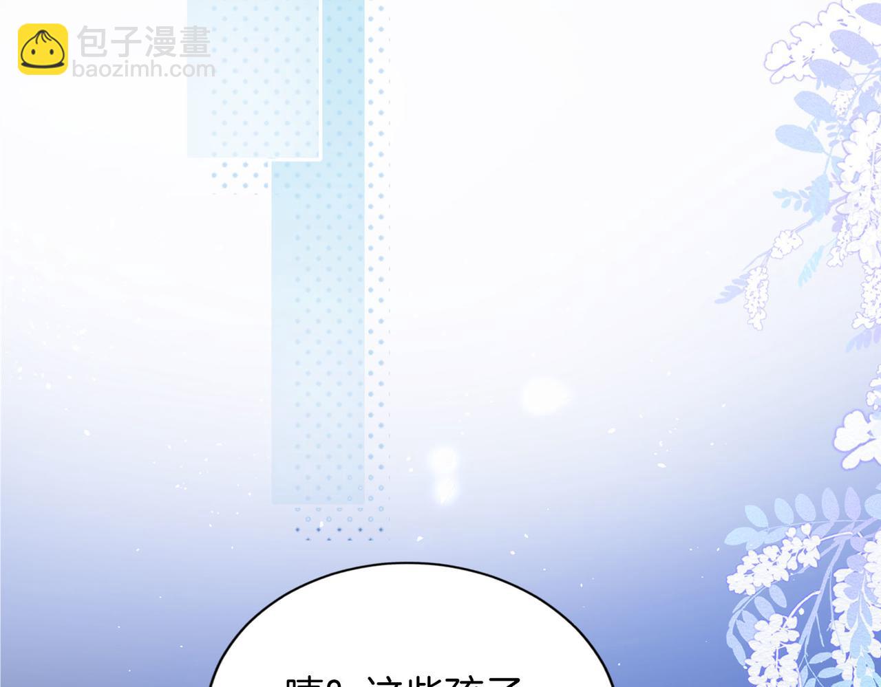 第77话 我愿意(1/2)-第95话