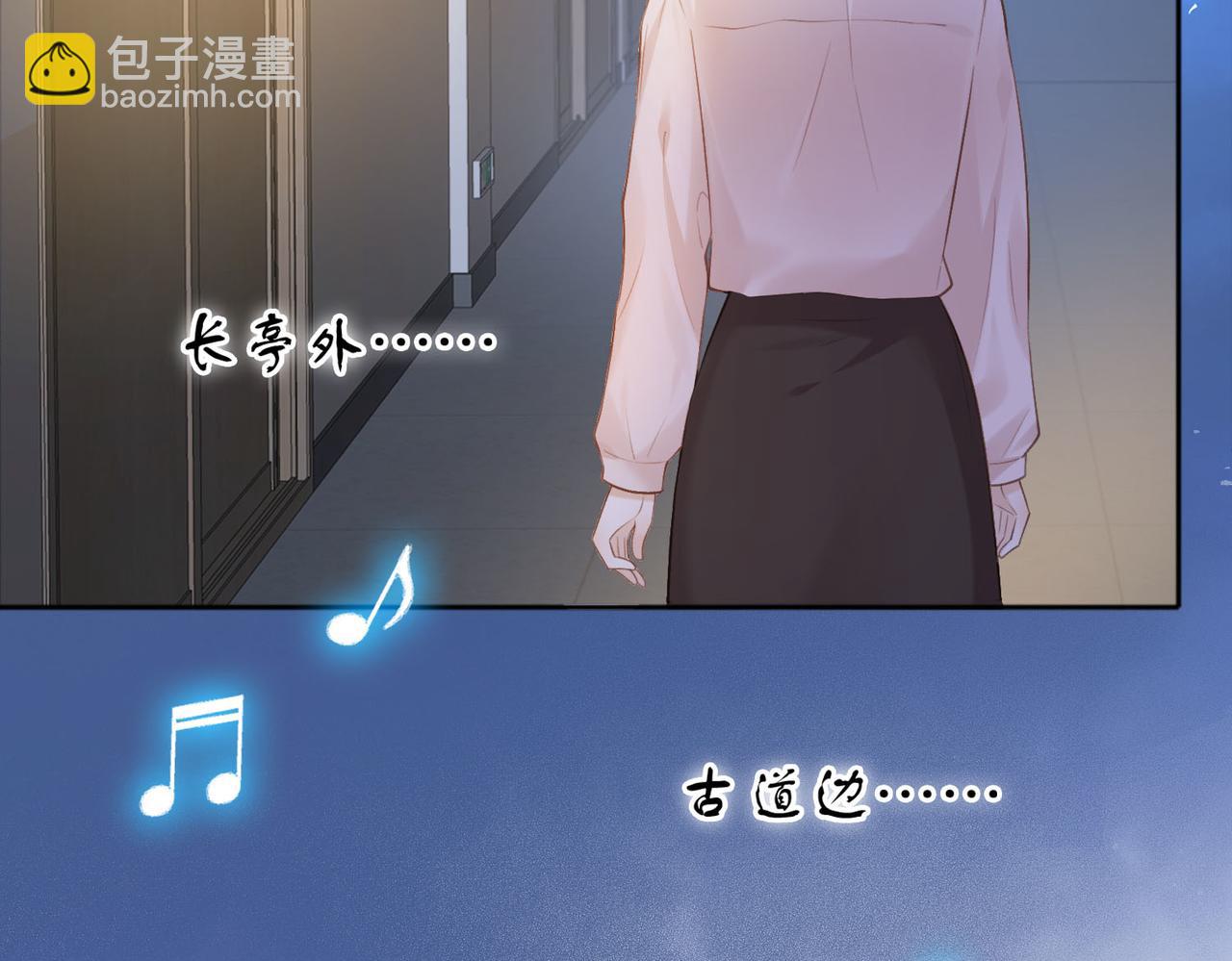 第77话 我愿意(1/2)-第95话