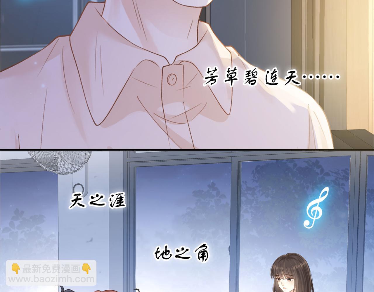 第77话 我愿意(1/2)-第95话