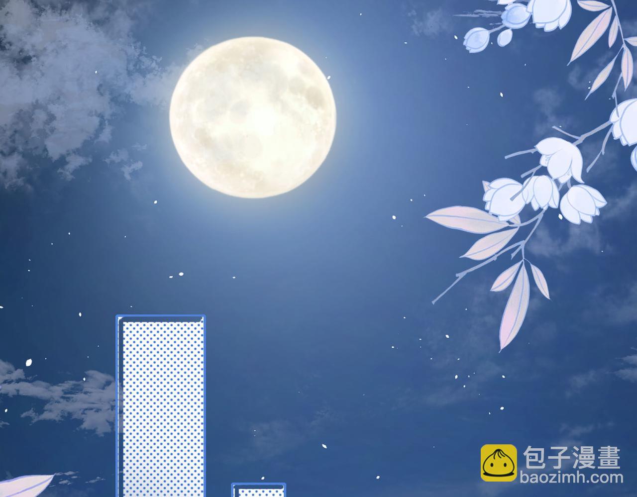 第77话 我愿意(1/2)-第95话