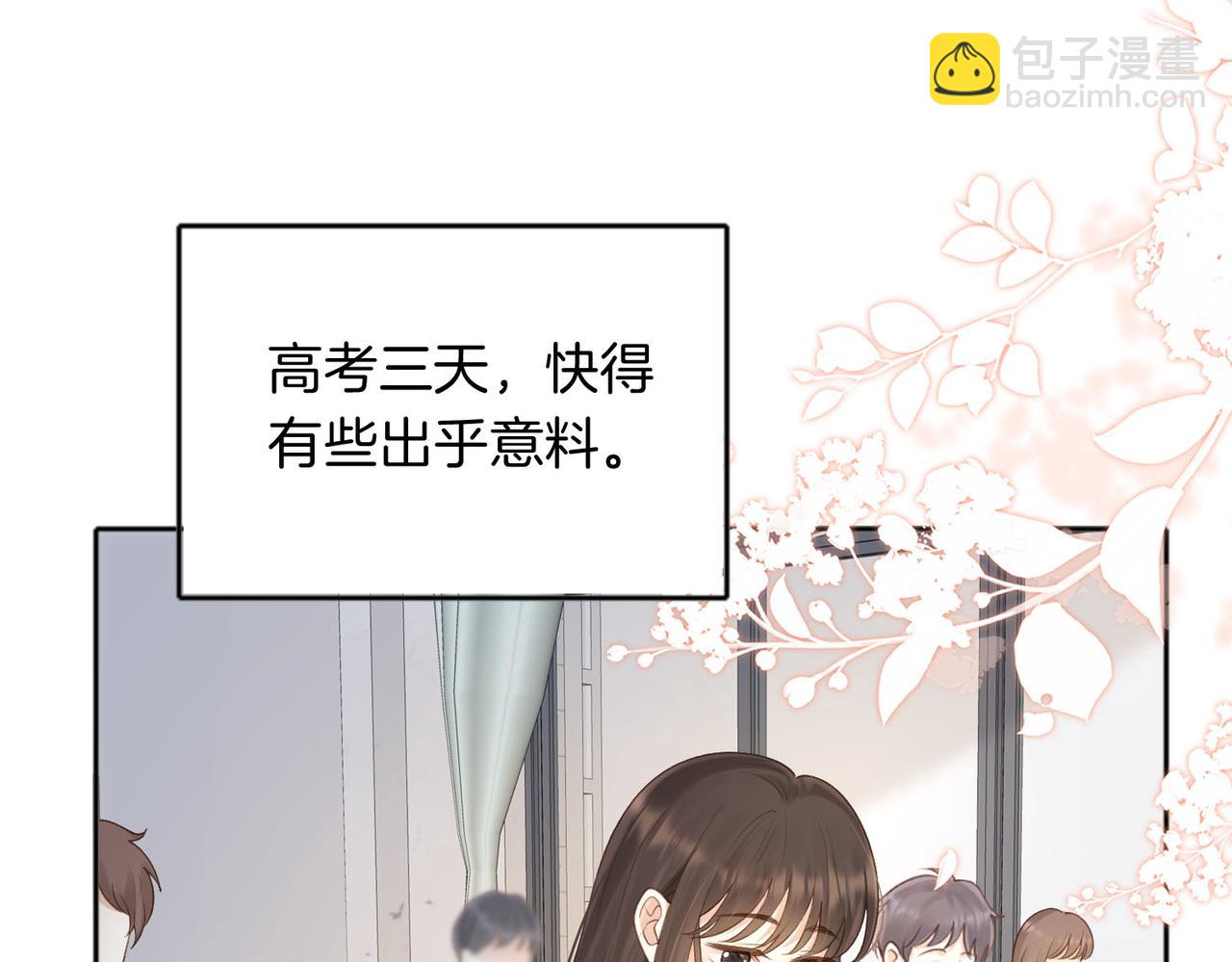 第77话 我愿意(1/2)-第95话