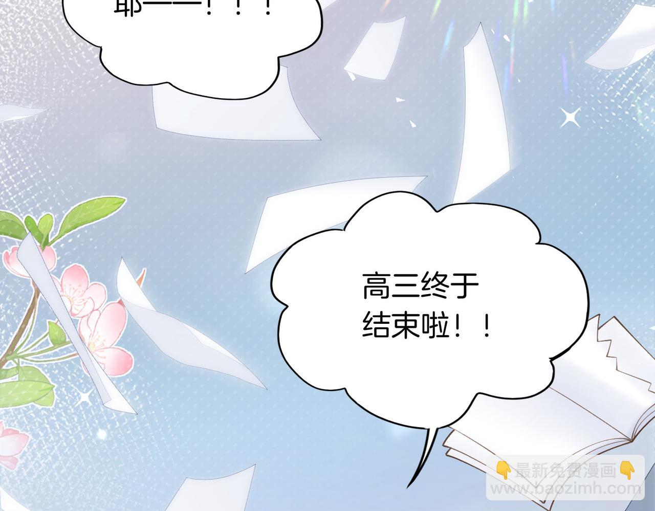 第77话 我愿意(1/2)-第95话