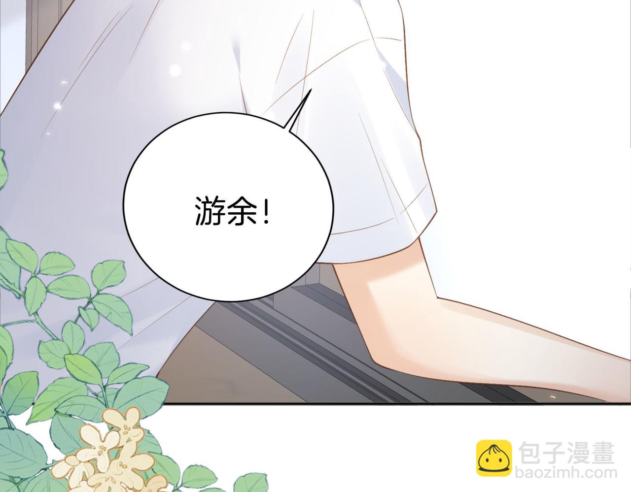 第77话 我愿意(1/2)-第95话