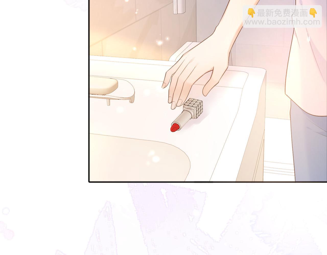 她的山，她的海 - 第77話 我願意(1/2) - 8