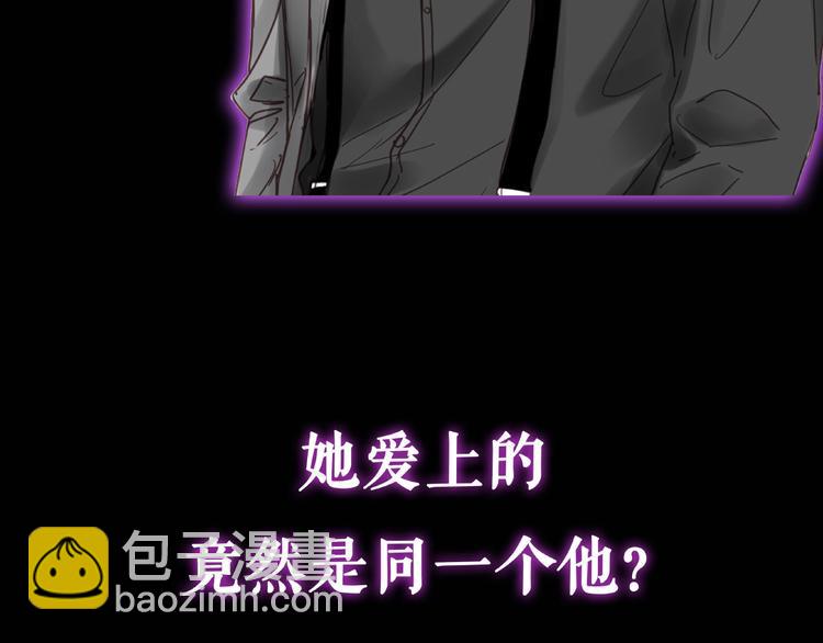 他和她和他的游戏-第1话