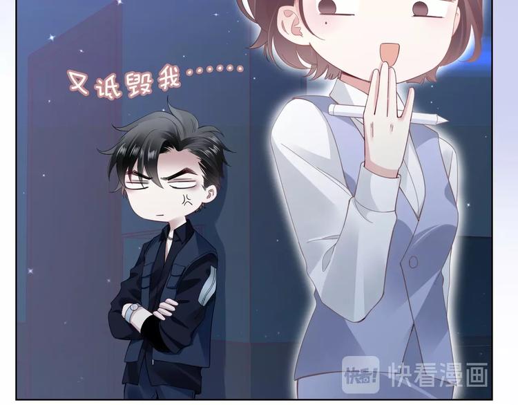 第9话 才不会怕你！(1/3)-第11话