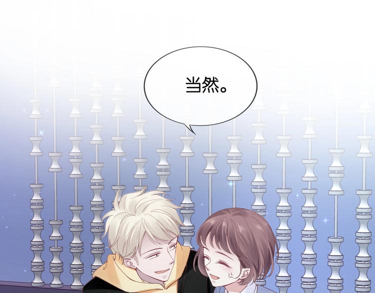 第9话 才不会怕你！(1/3)-第11话