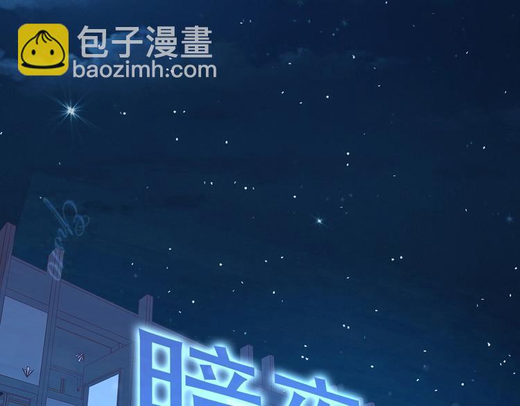 第9话 才不会怕你！(1/3)-第11话