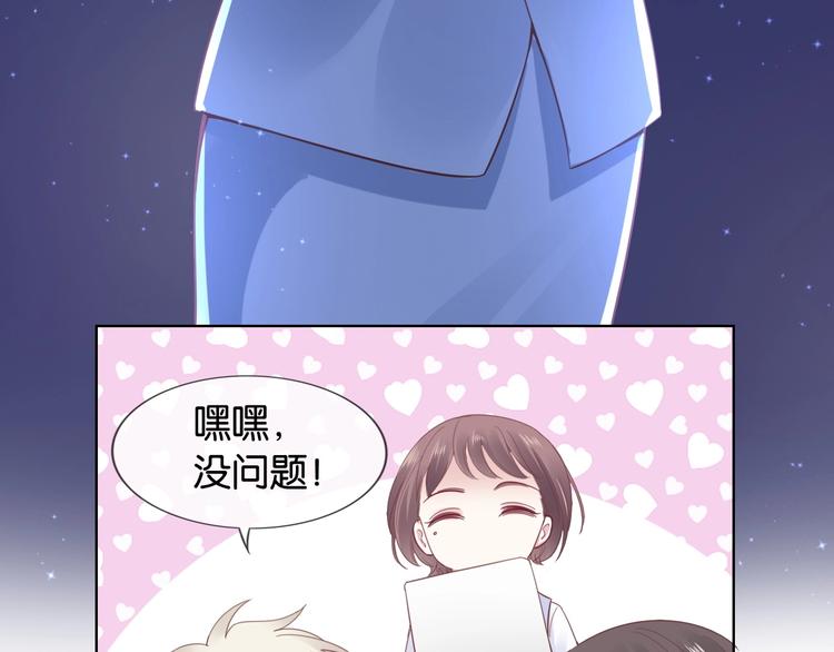 第9话 才不会怕你！(1/3)-第11话