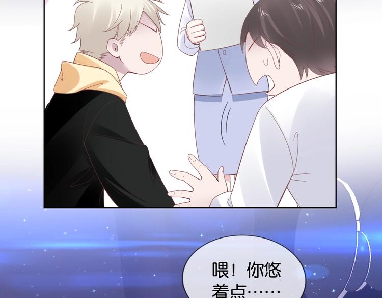 第9话 才不会怕你！(1/3)-第11话