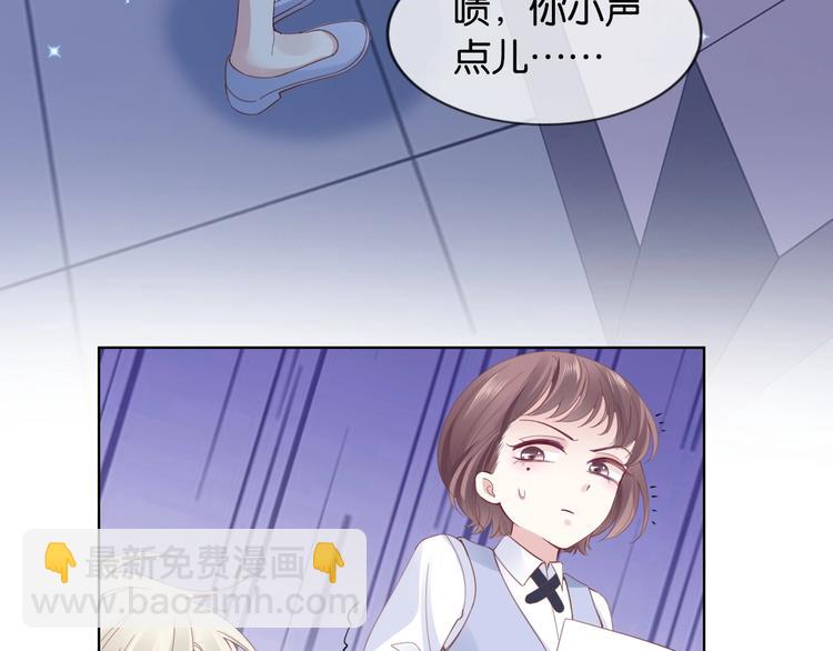 第9话 才不会怕你！(1/3)-第11话