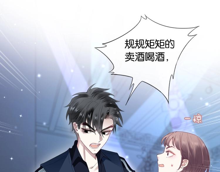 第9话 才不会怕你！(1/3)-第11话